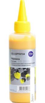  CACTUS CS-I-EPT0734