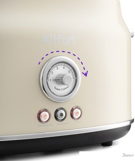 Тостер Kitfort KT-2038-2 (бежевый)