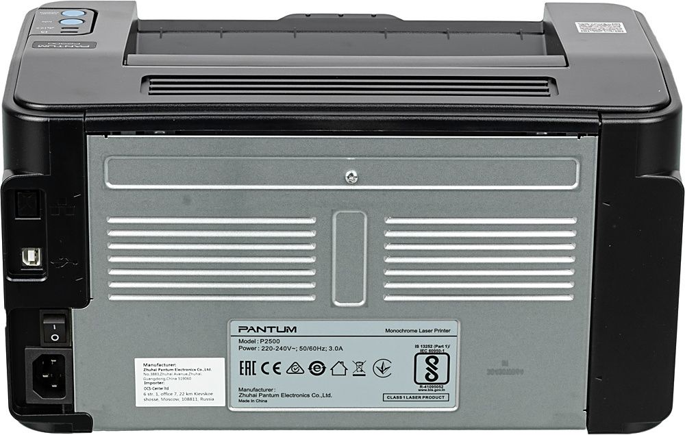 Принтер Pantum P2500
