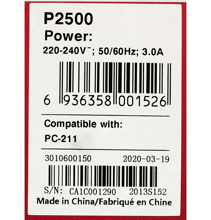 Принтер Pantum P2500