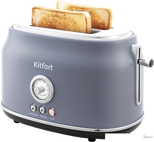 Тостер Kitfort KT-2038-3 (серый)