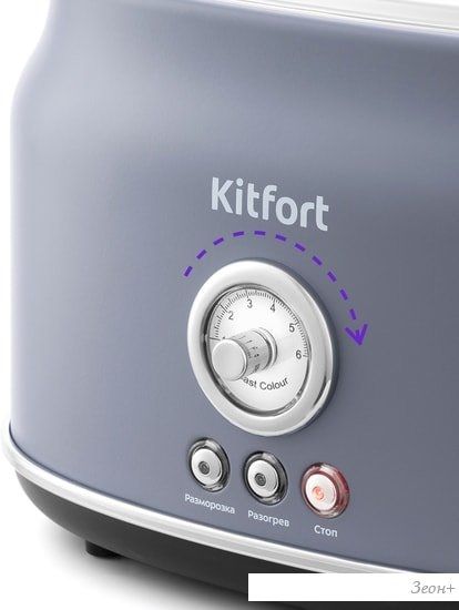 Тостер Kitfort KT-2038-3 (серый)