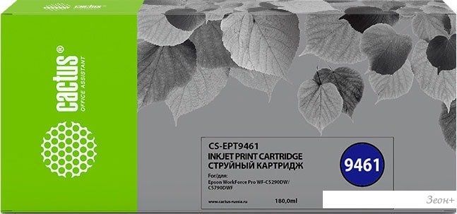 Картридж CACTUS CS-EPT9461
