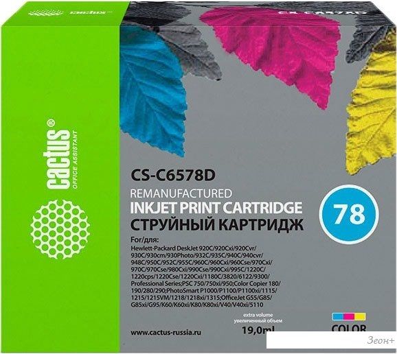 Картридж CACTUS CS-C6578D многоцветный (аналог HP C6578D)