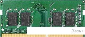 Оперативная память Synology 4GB DDR4 SODIMM PC4-21300 D4NESO-2666-4G