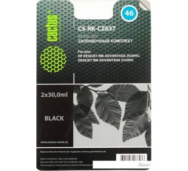  CACTUS CS-RK-CZ637 ( )