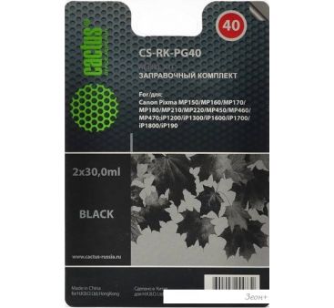  CACTUS CS-RK-PG40 ( )