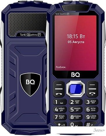 Мобильный телефон BQ-Mobile BQ-2817 Tank Quattro Power (синий)