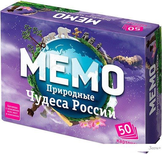Настольная игра Бэмби Мемо - Природные чудеса России