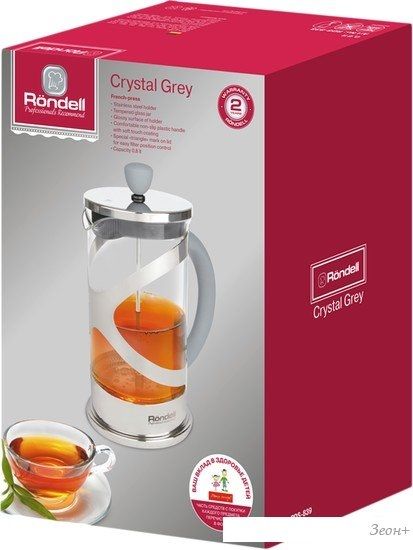 Френч-пресс Rondell Crystal Grey RDS-839