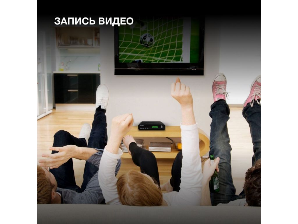 Приемник цифрового ТВ Hyundai H-DVB500