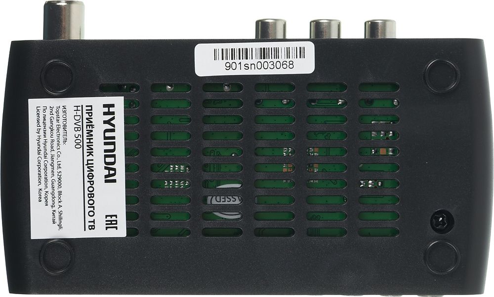 Приемник цифрового ТВ Hyundai H-DVB500