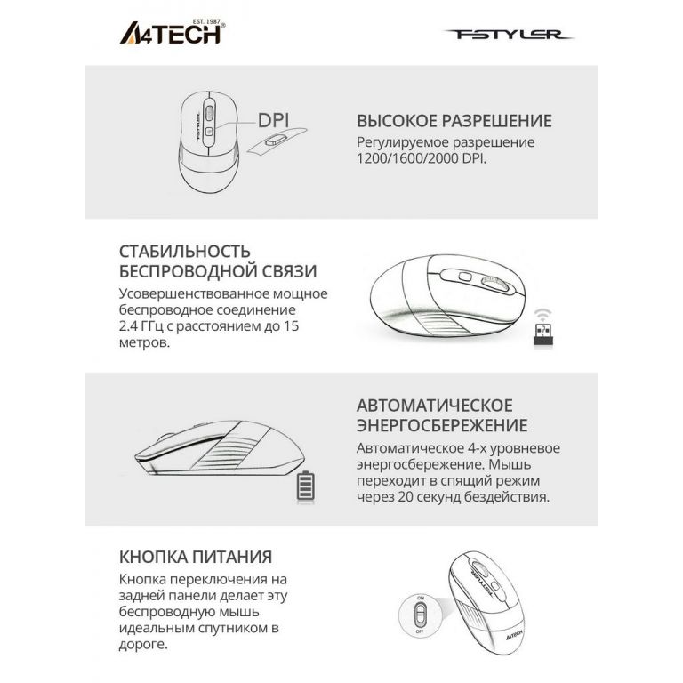 Клавиатура + мышь A4Tech Fstyler FG1010 (белый/серый)