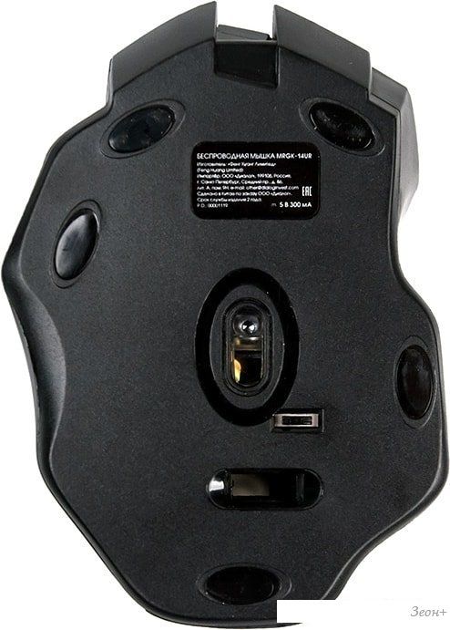 Игровая мышь Dialog Gan-Kata MRGK-14UR