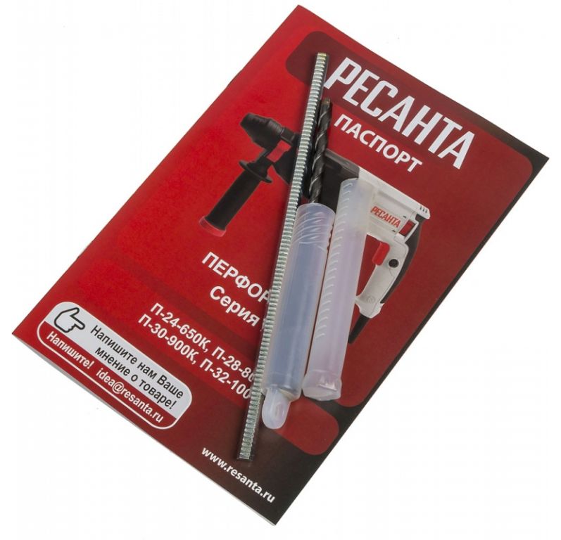 Перфоратор Ресанта П-24-650К