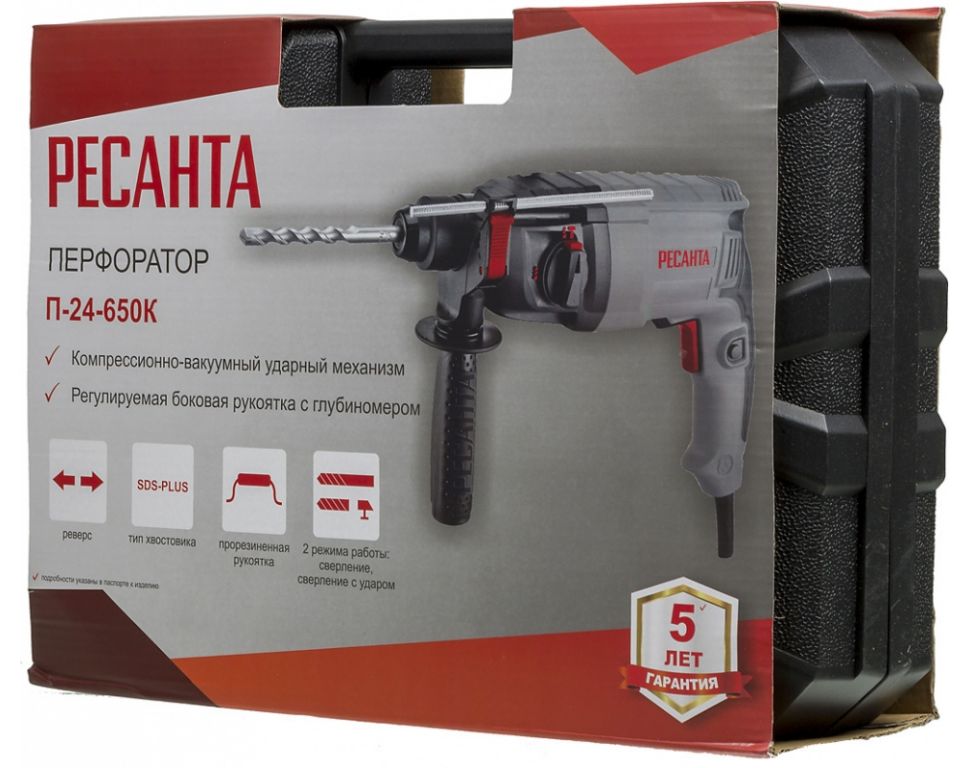 Перфоратор Ресанта П-24-650К