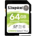 Карта памяти Kingston Canvas Select Plus SDXC 64GB