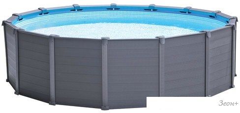 Каркасный бассейн Intex Graphite Gray Panel 26384 (478х124)