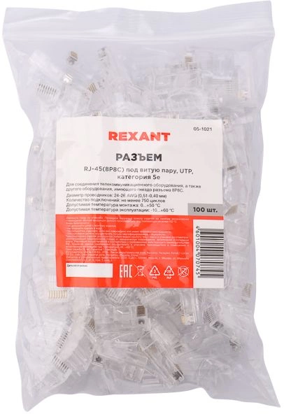 Коннектор Rexant 05-1021