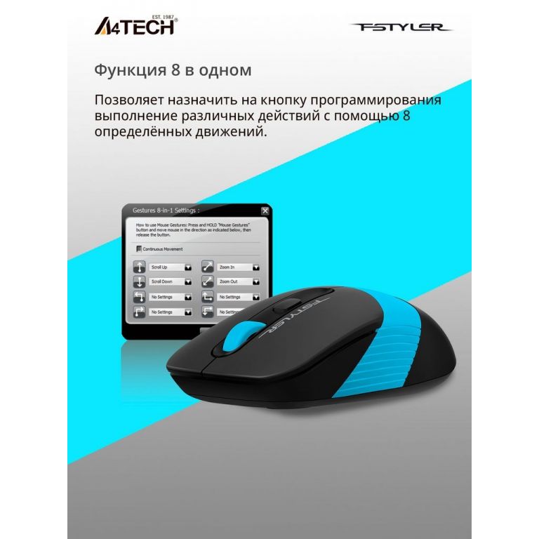 Мышь A4Tech Fstyler FG10S (черный/синий)