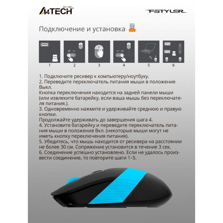 Мышь A4Tech Fstyler FG10S (черный/синий)