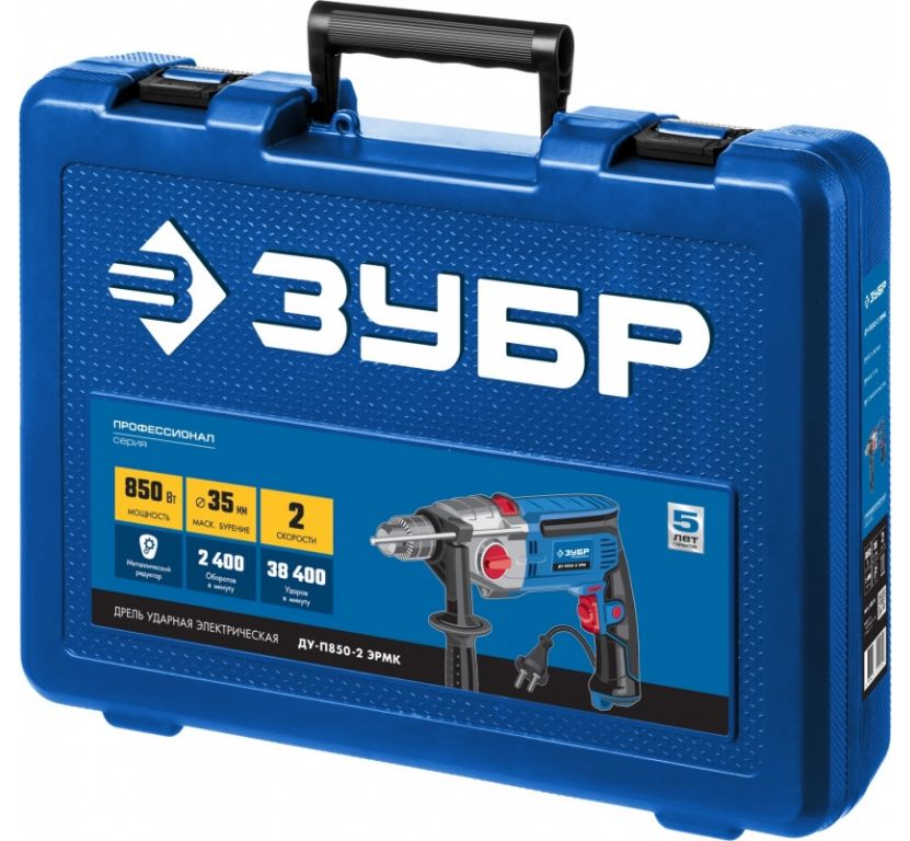 Ударная дрель Зубр ДУ-П850-2 ЭРМК