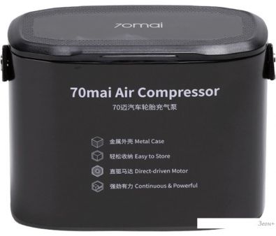   70mai Air Compressor Midrive TP01