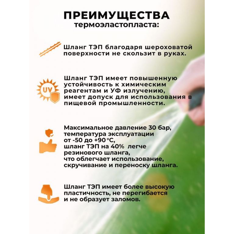 Шланг Вихрь Резиновый армированный 73/7/2/3 (50 м)
