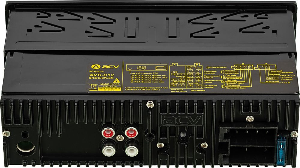 USB-магнитола ACV AVS-912BG