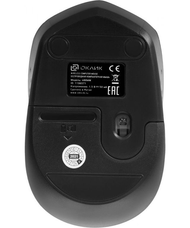 Мышь Oklick 488MW (черный/серый)