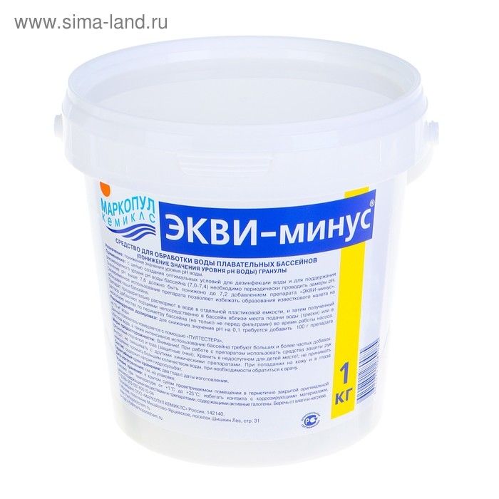 Маркопул Кемиклс Экви-минус ведро 1 кг