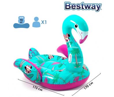   BestWay Fashion  91081 BW (740235)