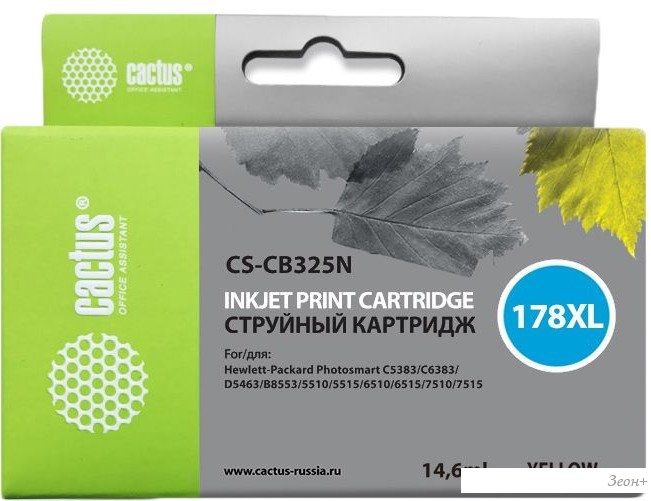 Картридж CACTUS CS-CB325N (аналог HP 178XL (CB325HE))