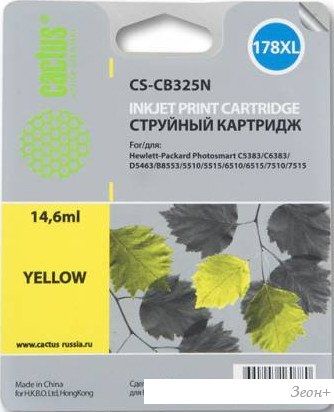 Картридж CACTUS CS-CB325N (аналог HP 178XL (CB325HE))