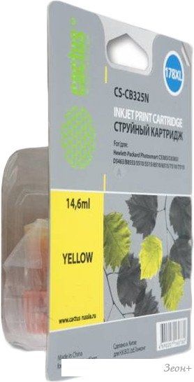 Картридж CACTUS CS-CB325N (аналог HP 178XL (CB325HE))