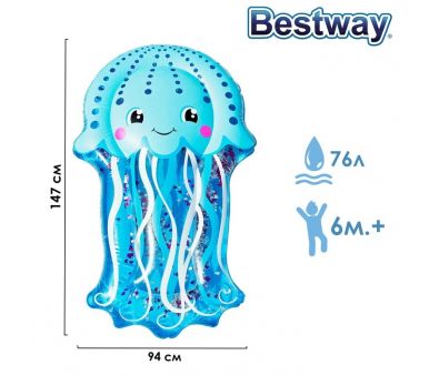  c BestWay  52291