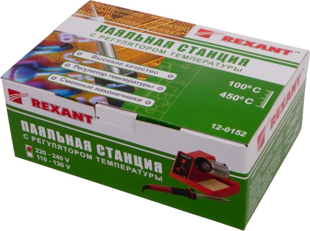 Rexant 12-0152