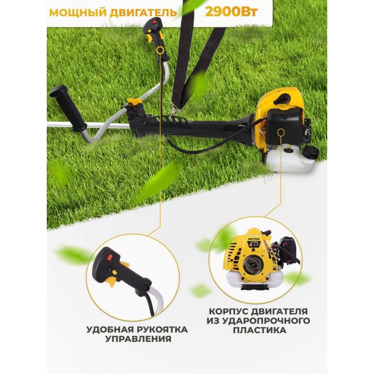 Триммер бензиновый Huter GGT-2900S PRO 2900Вт 3л.с. разбор.штан. реж.эл.:леска/нож