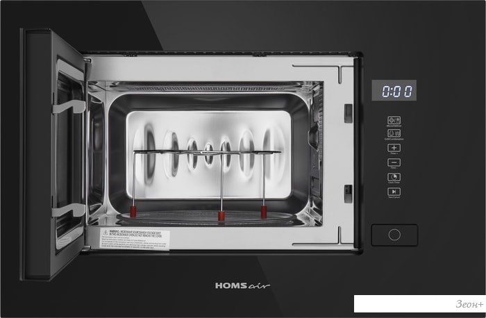 Микроволновая печь HOMSair MOB205GB