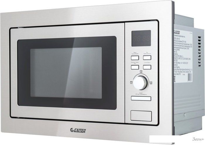 Микроволновая печь Exiteq EXM-105 (нержавеющая сталь)