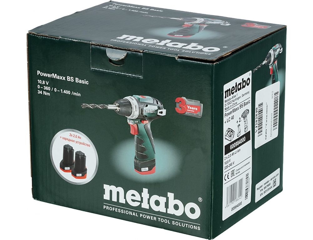 Дрель-шуруповерт Metabo PowerMaxx BS 600984000 (с 2-мя АКБ)