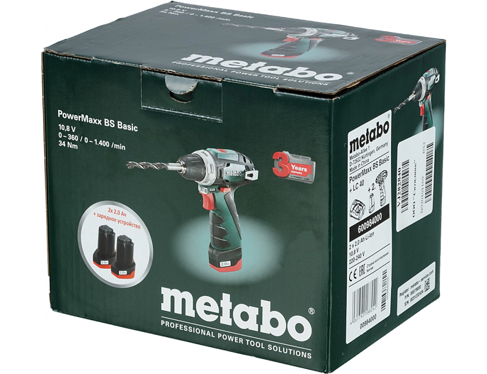 Дрель-шуруповерт Metabo PowerMaxx BS 600984000 (с 2-мя АКБ)