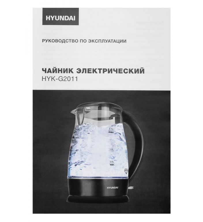 Электрочайник Hyundai HYK-G2011