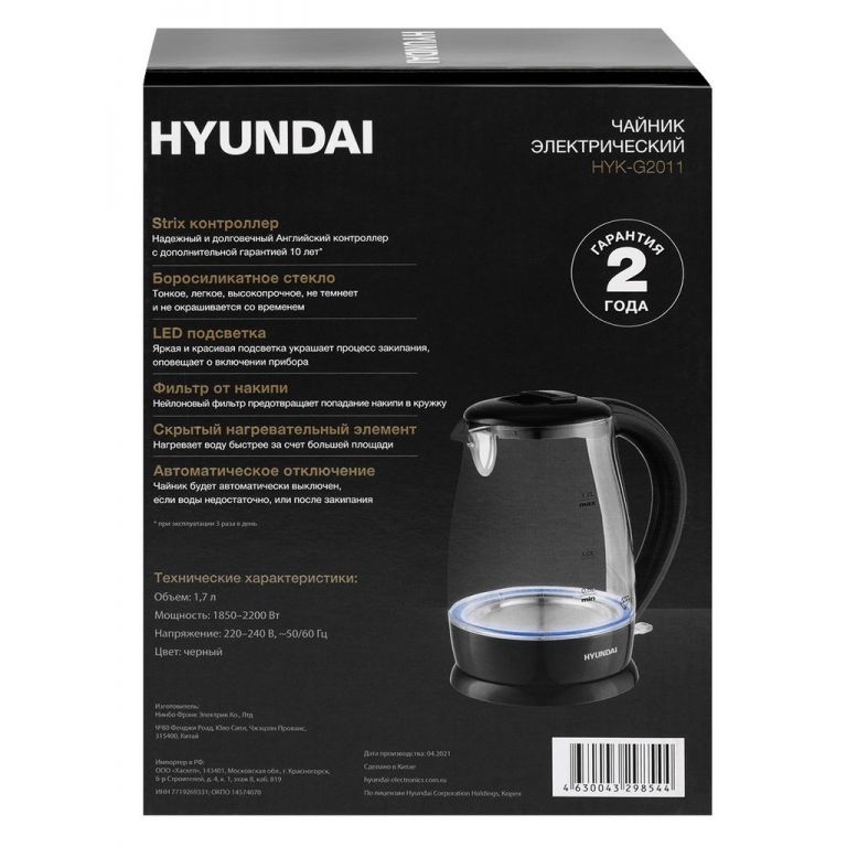 Электрочайник Hyundai HYK-G2011