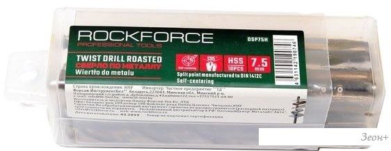 Набор оснастки RockForce RF-DSP1164 (10 предметов)