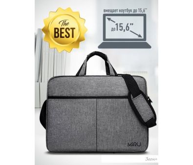  Miru GrayBag 15.6"