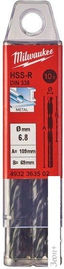 Набор оснастки Milwaukee 4932363502 (10 предметов)