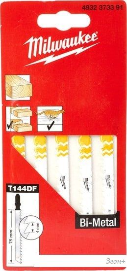 Набор оснастки Milwaukee 4932373391 (5 предметов)