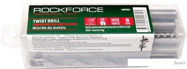 Набор оснастки RockForce RF-DSP85 (10 предметов)