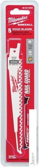 Набор оснастки Milwaukee 48005035 (5 предметов)